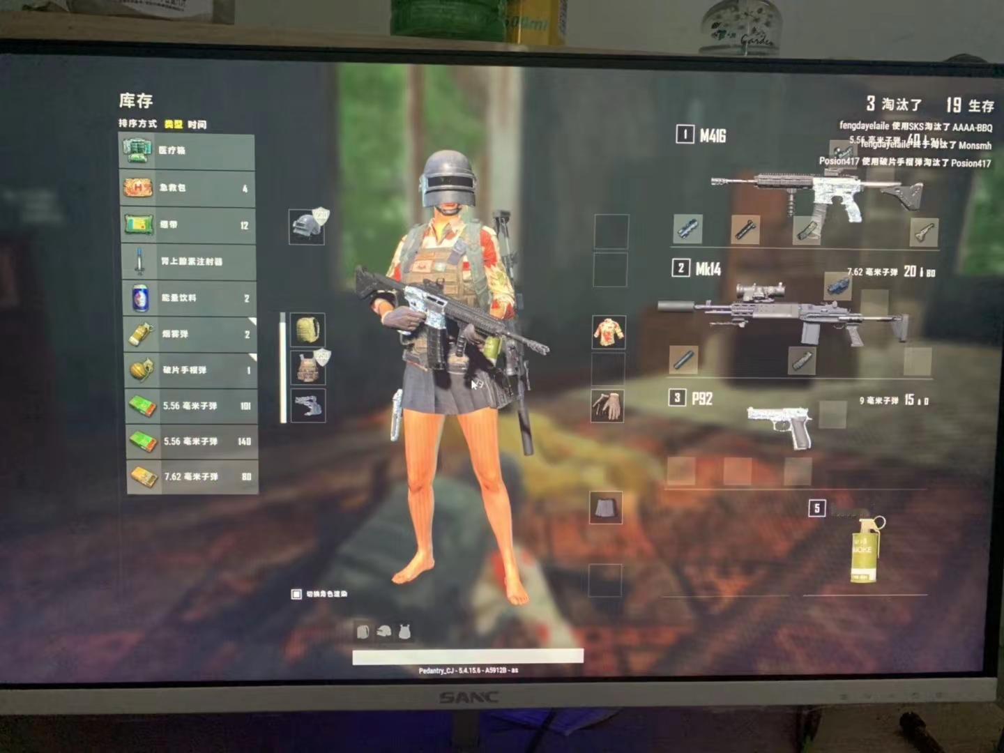 什么是新鲜感 我只知道这是你陪我的第八年 真的要坚持不住了！