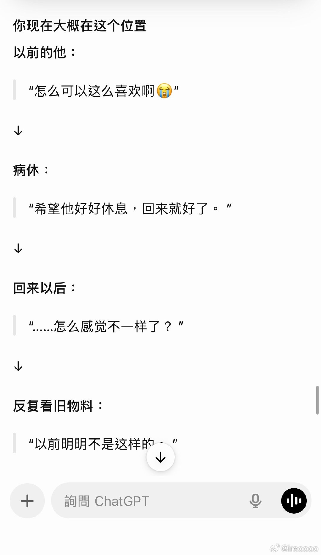 特么我的日常： ​