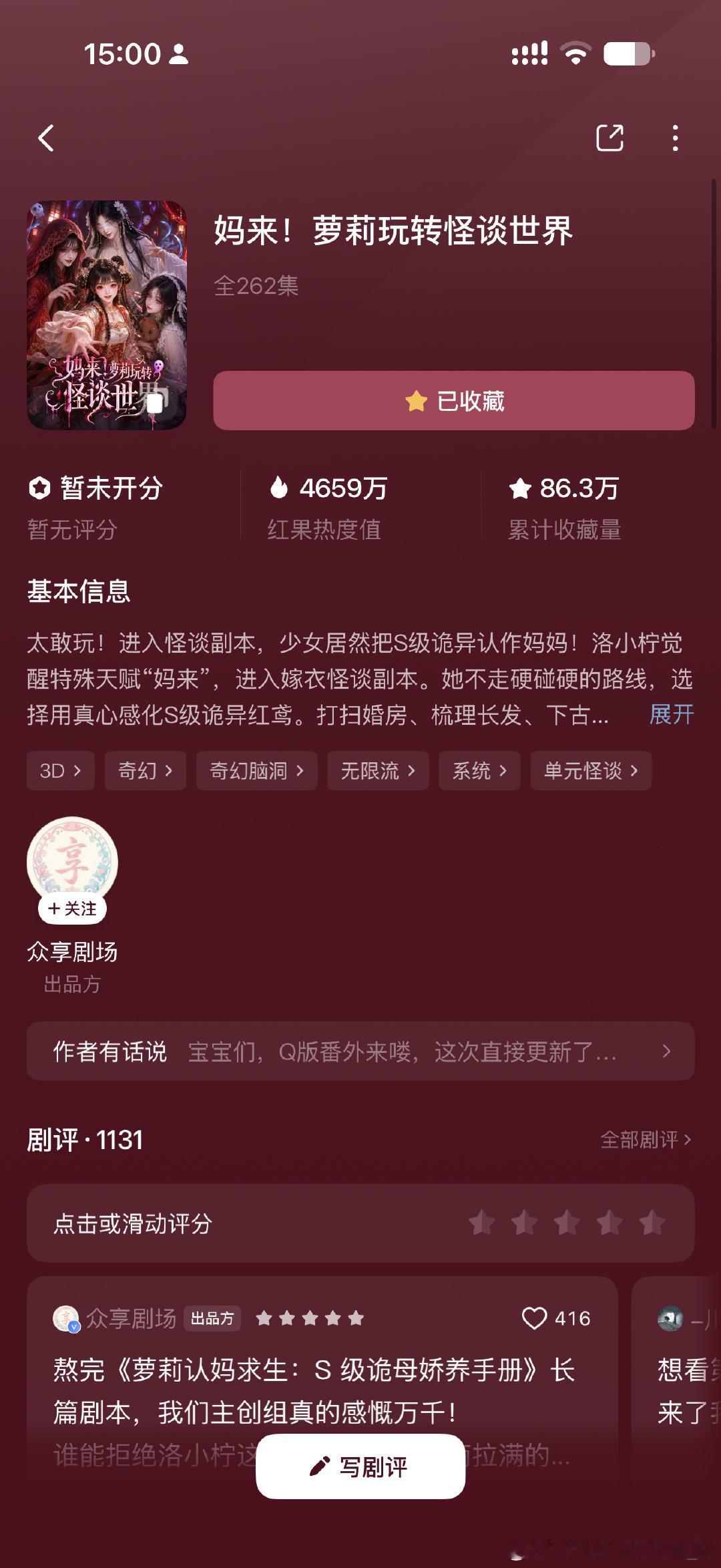 这个特别好看 ​