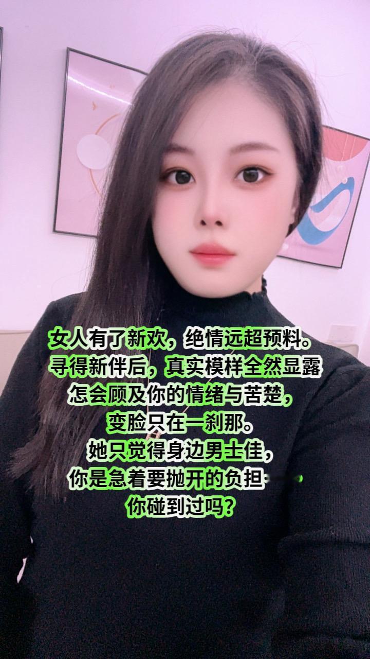 <p>婚姻感情 背叛 男女情感情感共鸣 热门话题 <!--{img:0...