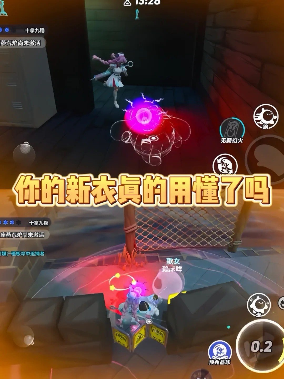 你的新衣真的用懂了吗