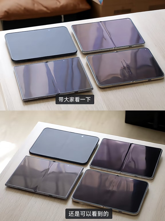 iPhone Duo的折痕控制不错呀……