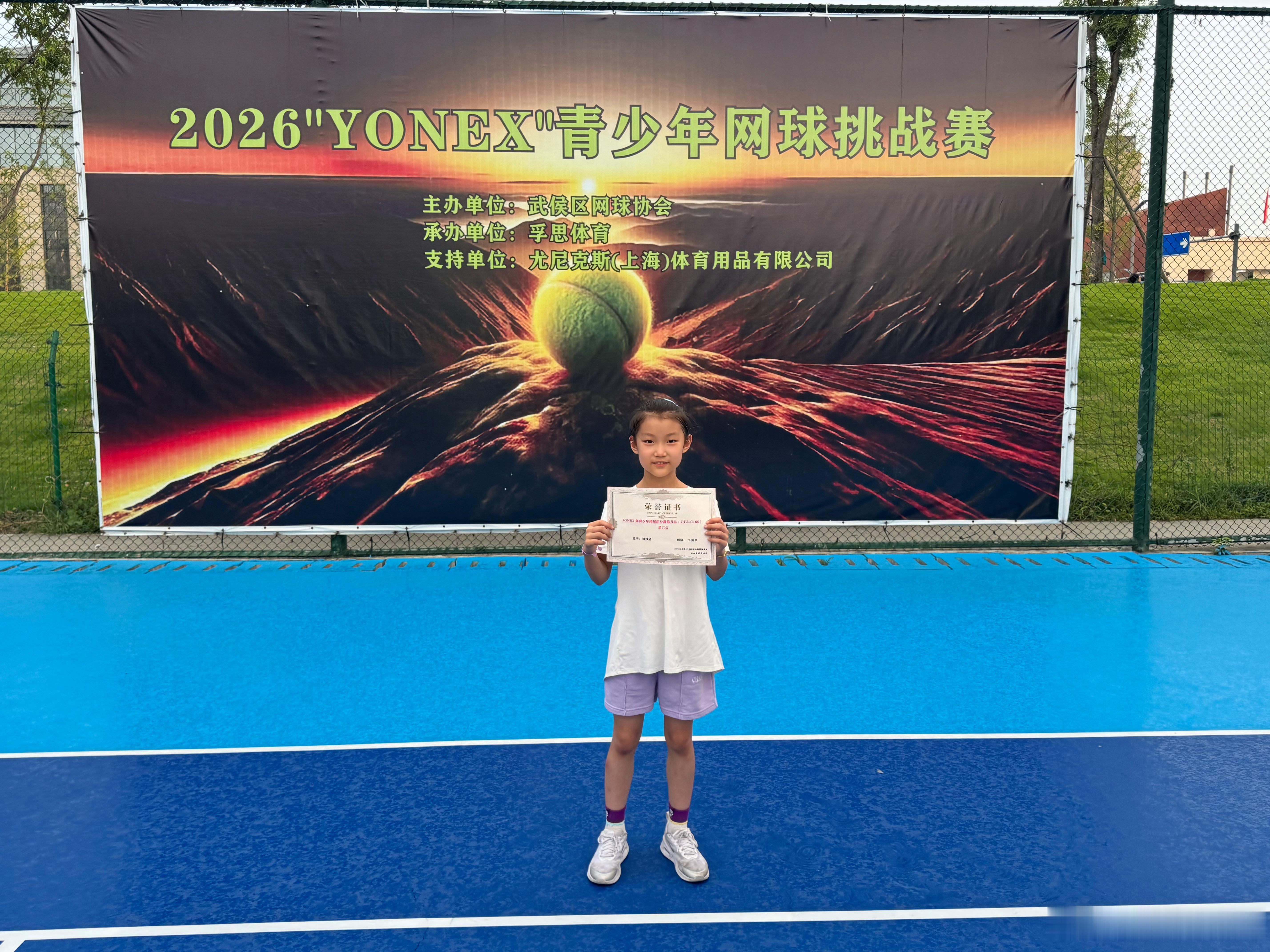 🎾恭喜再次突破自我！成都青少年网球U8混打，48名小将同台竞技，最终...
