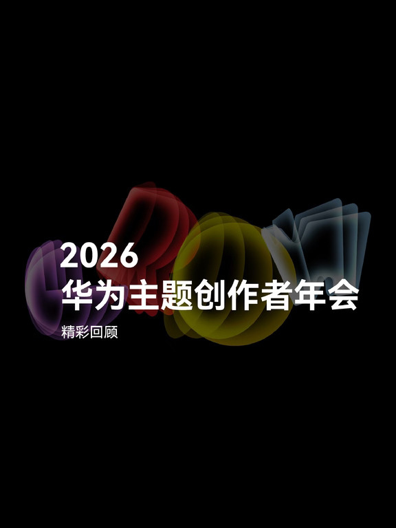 DESIGN&GROW 聚力共创，向新生长