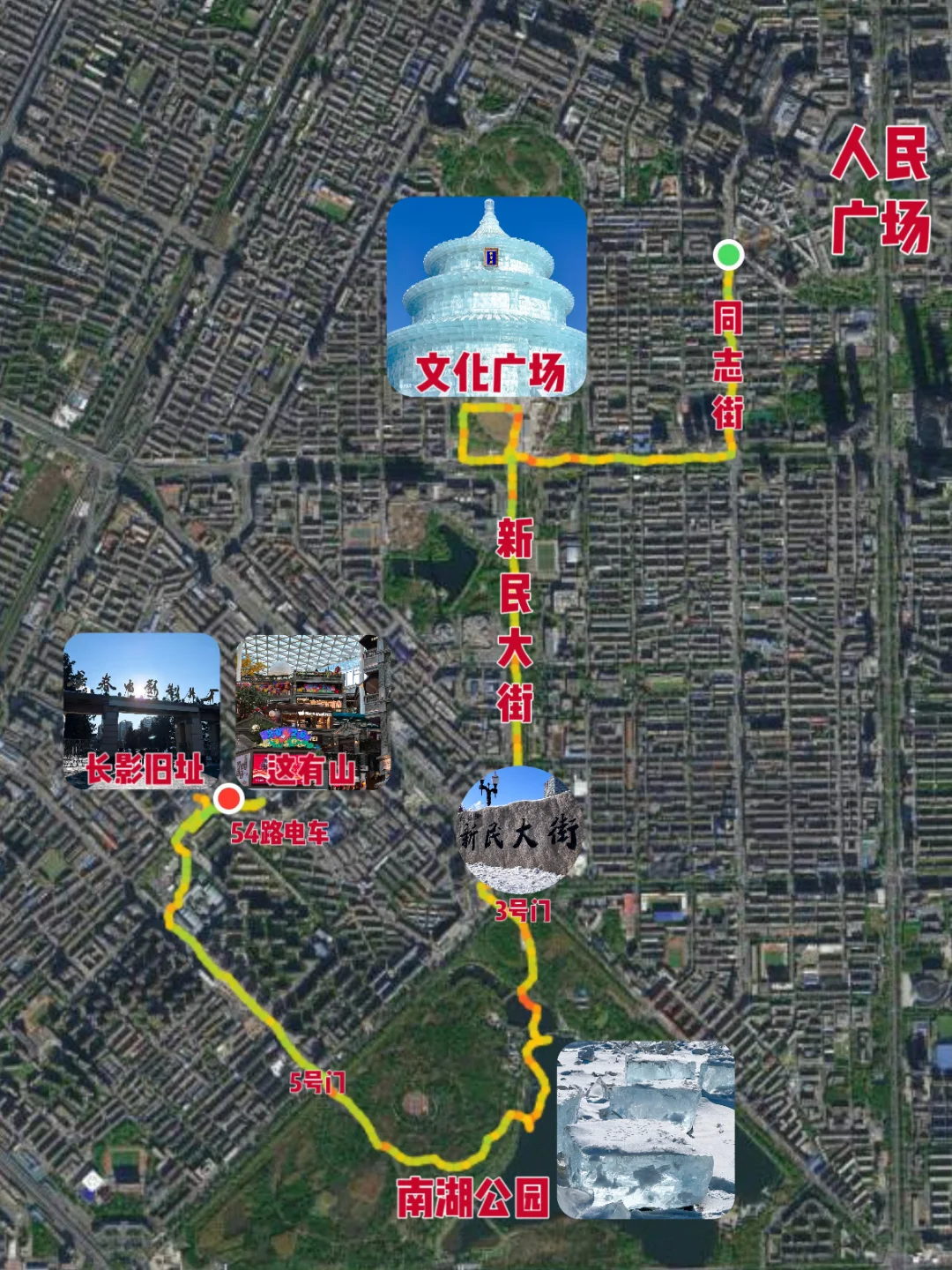 快来看长春citywalk路线