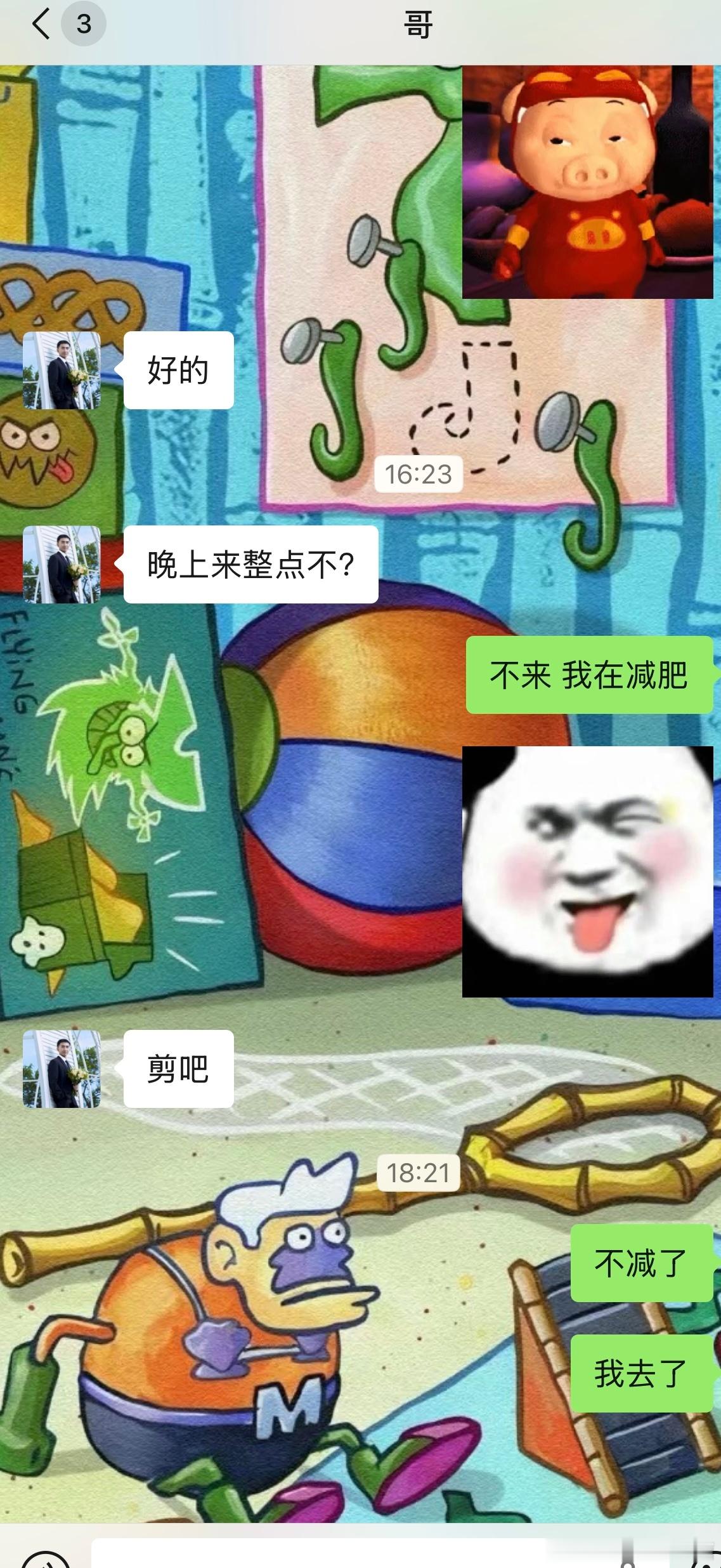 我减肥be like： ​​​