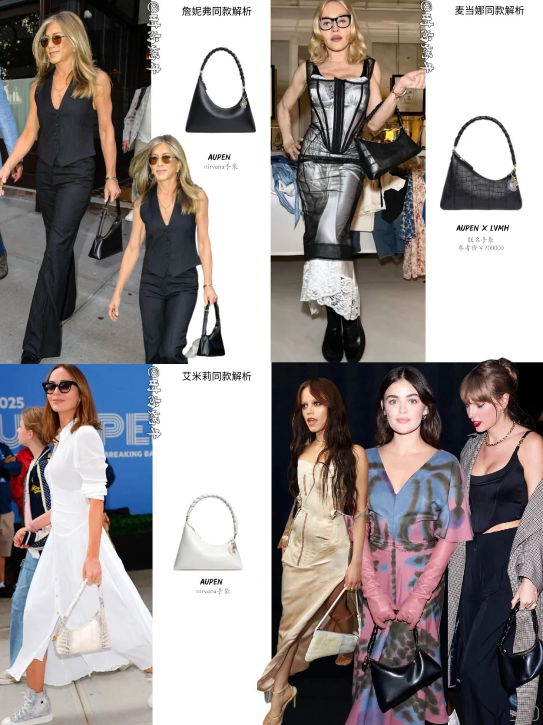 老钱风还得看老友瑞秋！好莱坞女星们都太会