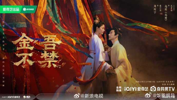 仰首望卿颜，垂眸掩心绪。 爱是万般谋算中唯一的变数，痛是咫尺相望却难诉...