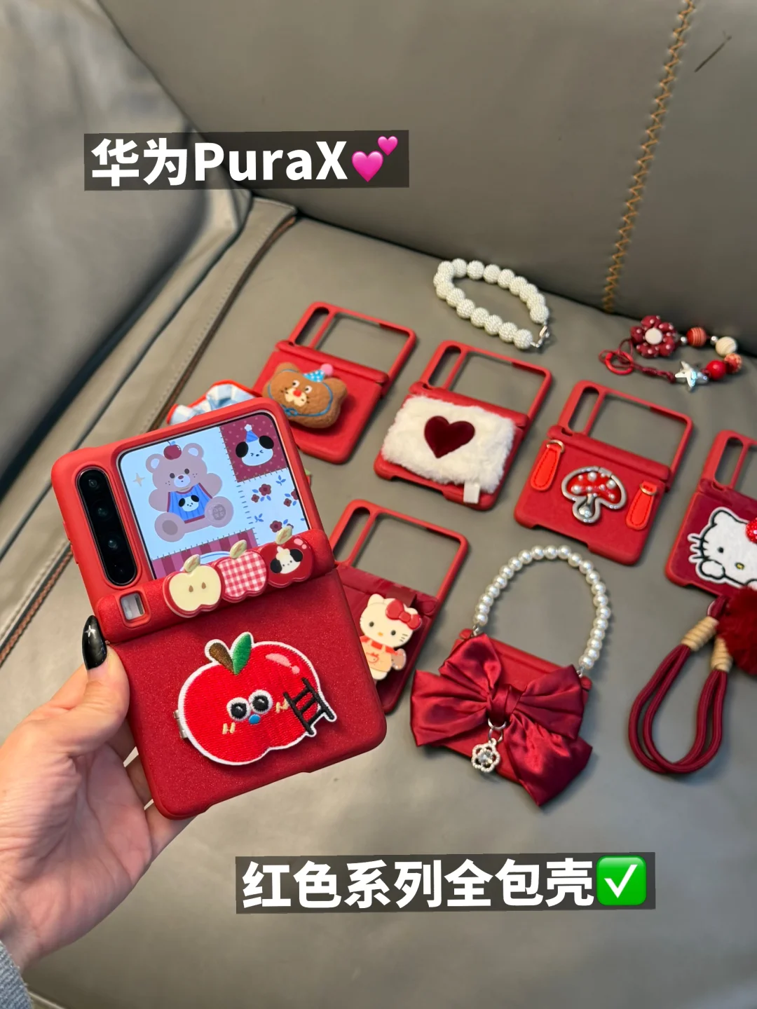 😭谁懂这一刻的含金量啊啊➕红色好旺✅‼️