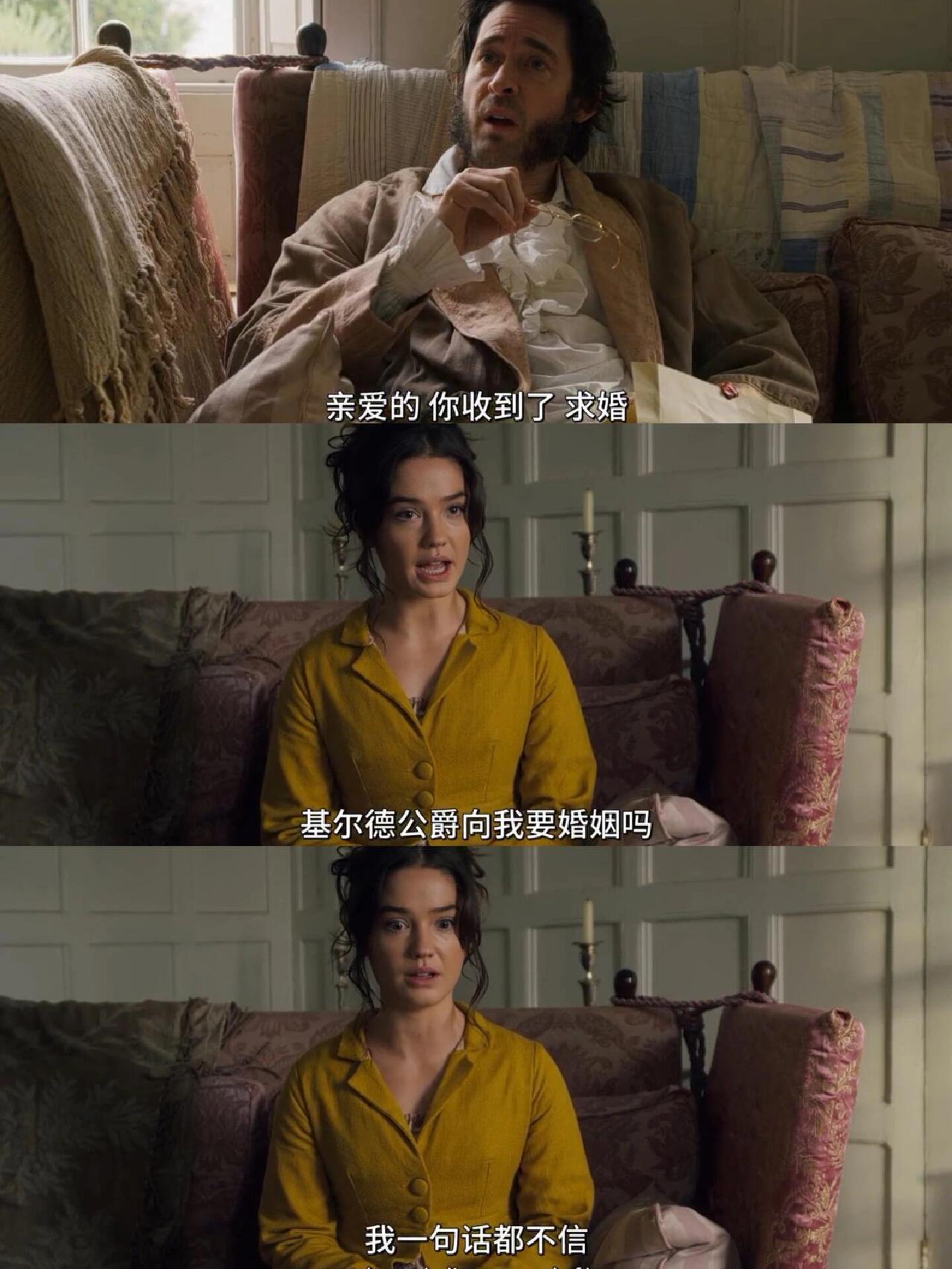 《寻找珀尔塞福涅》我已经反复看了不下十遍😭 美国拍的复古爱情短剧，改编自 Sarah M. Eden 同名小说，一共才4集。英伦摄政时代的庄园、舞会加上英音，很有老派英剧那种细腻清新的味道。最惊喜的是低成本众筹还能拍成这样，真的 remarkable！👍 ​​​