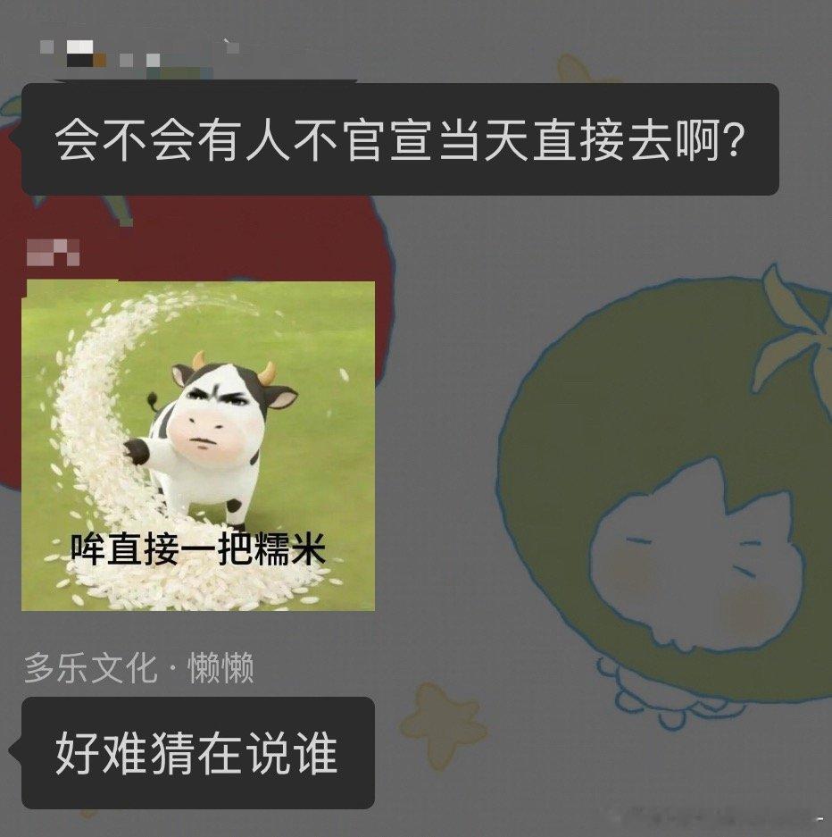 感觉这个pw非常懂垂娱 ​​​