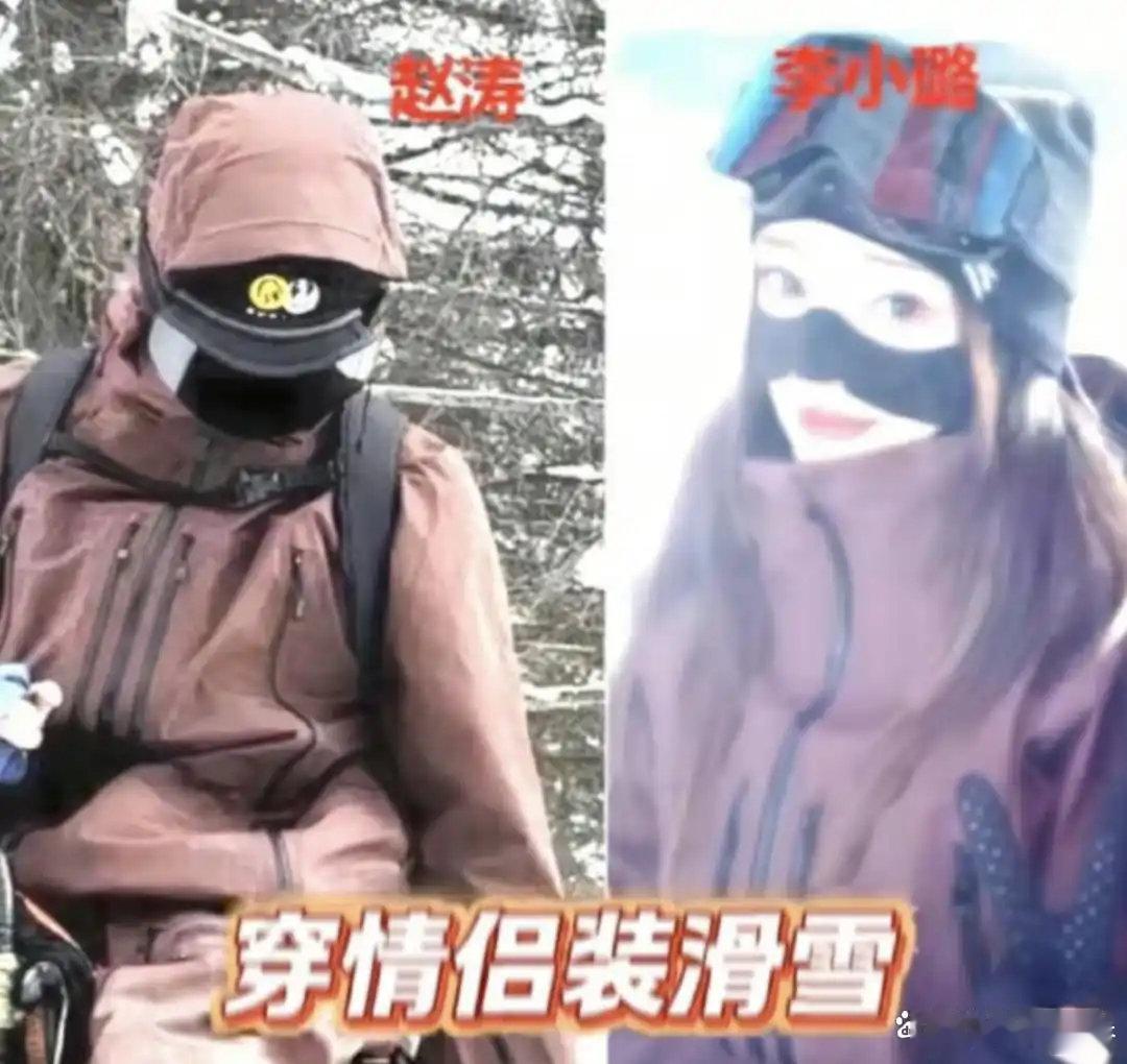 李小璐和男Rapper出游被拍，那些说不清的绯闻到底是真是假 ​