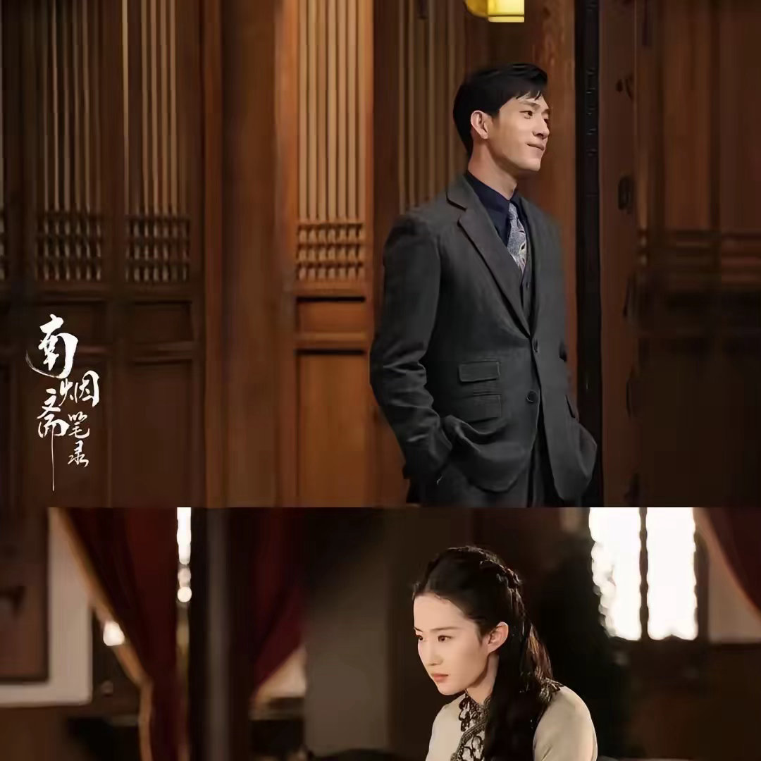 #曝南烟斋笔录男二号AI换脸#
刘亦菲搭档井柏然主演的民国剧《南烟斋笔录》（又名《一曲三笙》）历经7年“雪藏”后，终于能够重见天日[捂嘴哭] ​