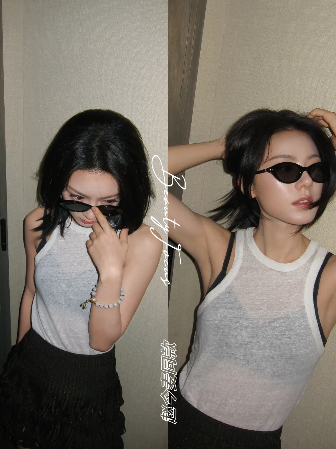 赵今麦丨酷感复古辣妹风穿搭🖤