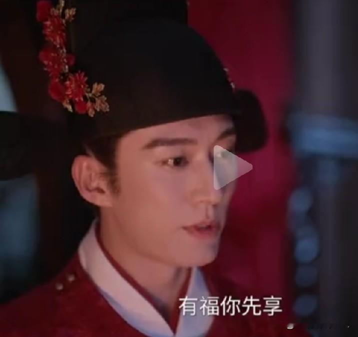 《兰香如故》洞房花烛名场面，林锦岐从强制爱到把自己哄好。看到变如此之快的林景岐，才知为什么被兰香打后林锦岐一点不生气？

林锦岐大婚可以说前面经历了种种的波折，婚礼呢更是一波三折啊。林锦岐也终于迎来他人生中的高光时刻，洞房花烛。

俗话说的好，人生四大乐事，久旱逢甘霖，他乡遇故知，洞房花烛夜，金榜题