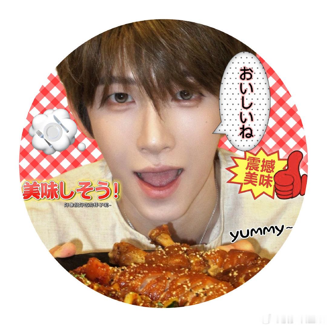 #刘宇国风美少年# ly#刘宇国风美少年# 
我开动啦！ ​