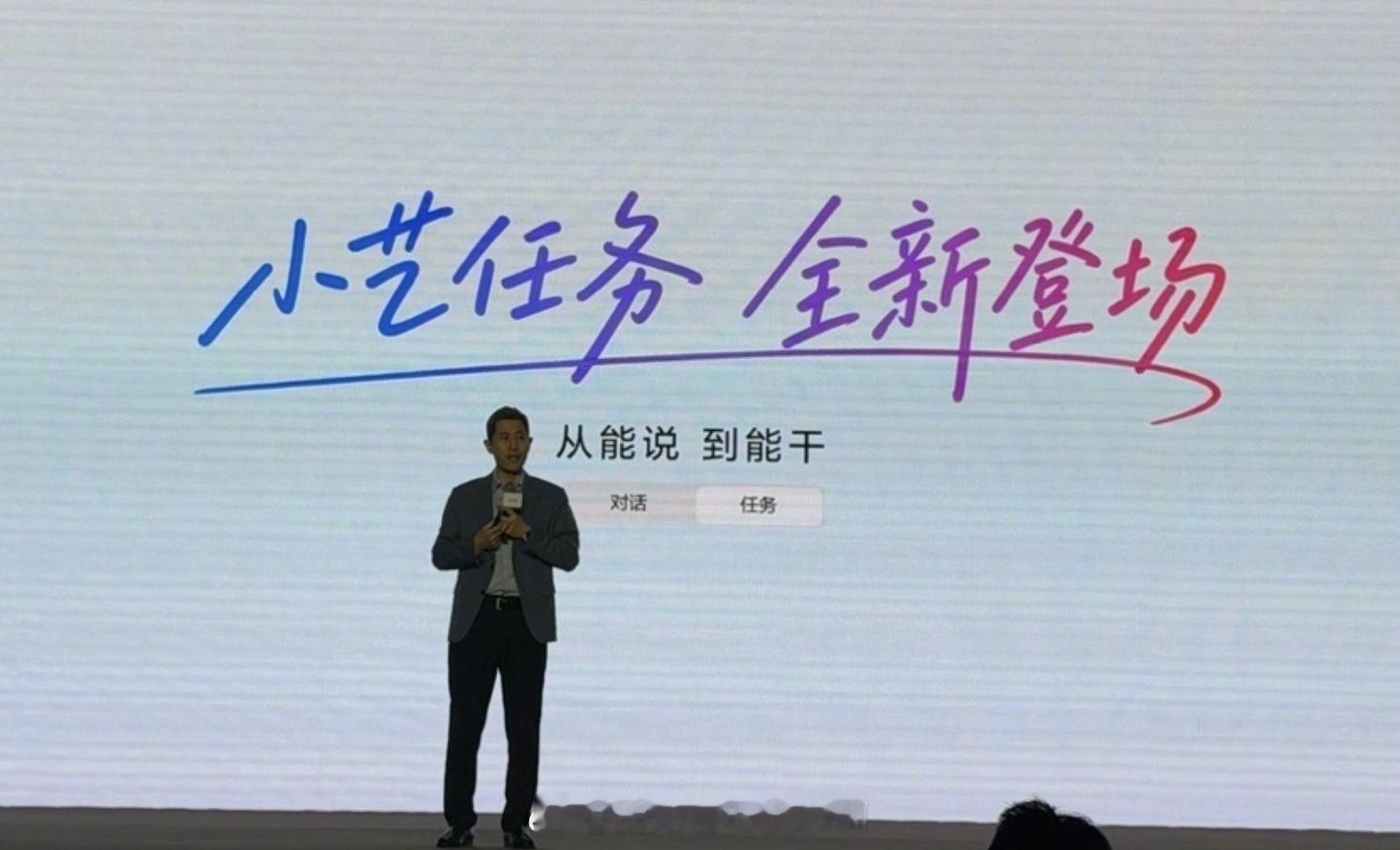 鸿蒙电脑的小艺任务有一个小艺跨设备任务，可以用鸿蒙电脑控制其他的终端设备（手机、车机、平板等）工作，比如说“在我手机上设置一个8点钟的提醒”，“在平板上打开这个文件”“那我在车上导航去公司的最优路线”，电脑上的小艺会检测在线的设备，然后调用 discover_remote_agents ​ ，电脑上把小艺 ​