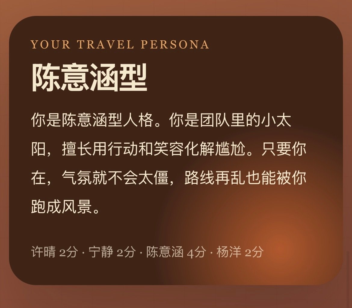 现在你们都可以请我出门玩了 ​