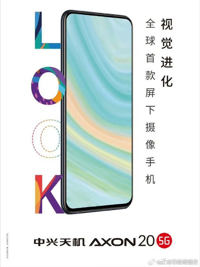 真全面屏爱好者看过来！苹果 iPhone Duo 刚踏入屏下赛道，而努...