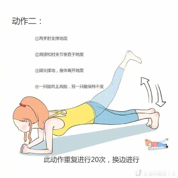 【健身老班长】花样平板支撑 3分钟飙汗 瘦肚子马！ [摊手] ​​​​