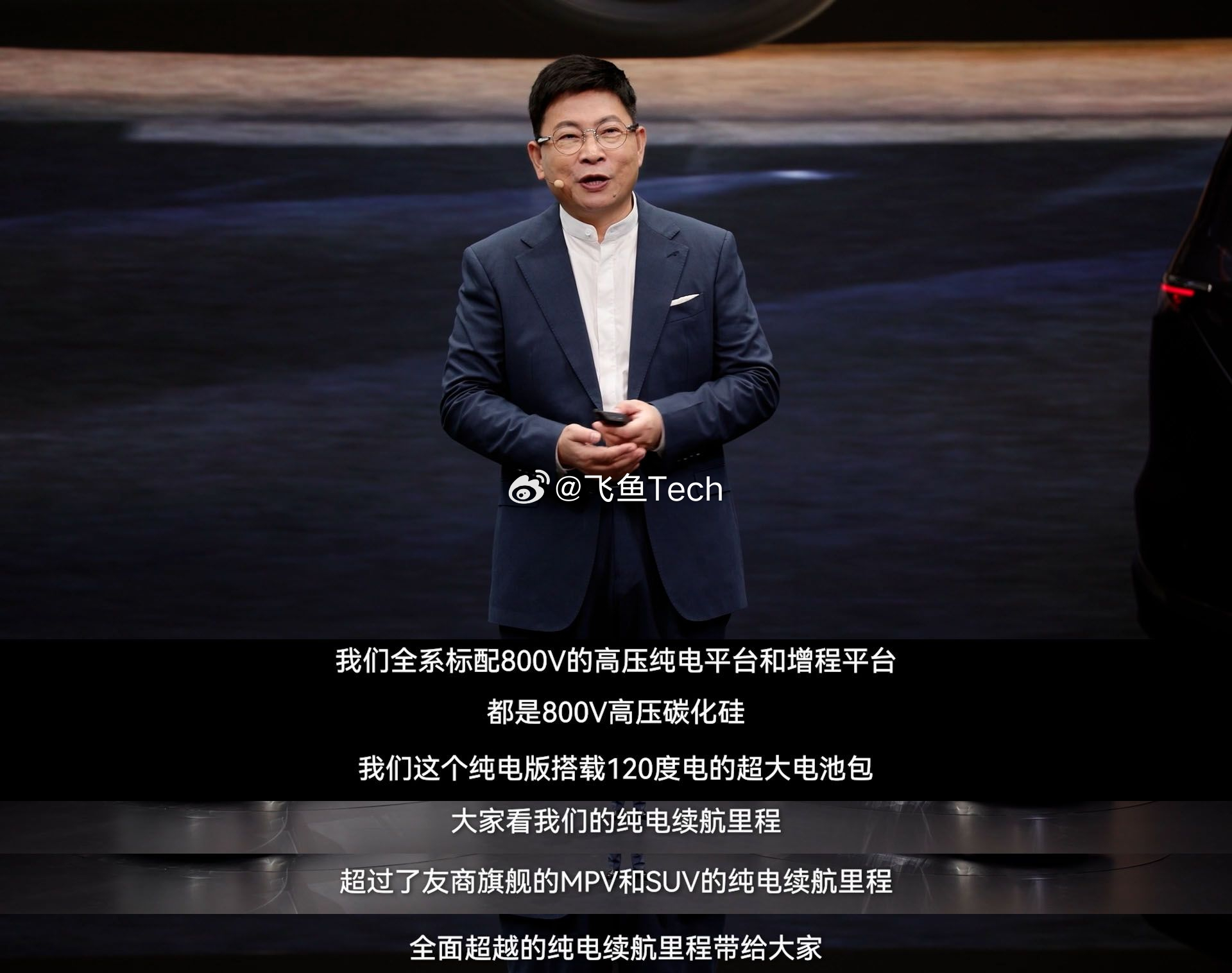 #享界V8首搭华为云晰柔光屏##余承东发布鸿蒙智行首款纯电MPV# 9 月 28 日，享界 V8 开启预售，预售价格32.98万元起，现在下订还能享受至高6000元权益。
对于上有老下有小的三世同堂家庭，家用车不是凑够7个座位就完事，得让车上每一个人都坐得舒服。超低地台、大开口侧滑门，老人上下不费劲，抱娃、孩 ​