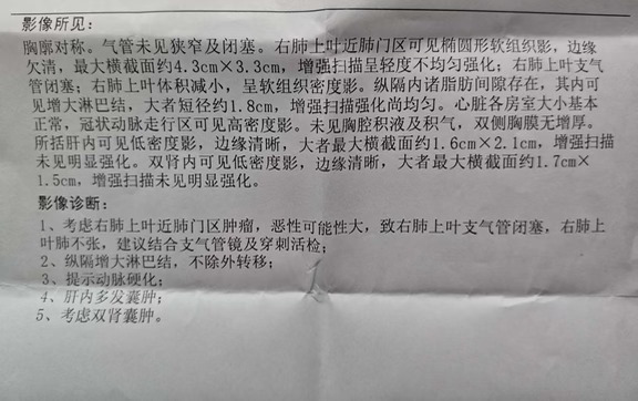 今晚应该有3个人睡不着，我，我妈，我爸