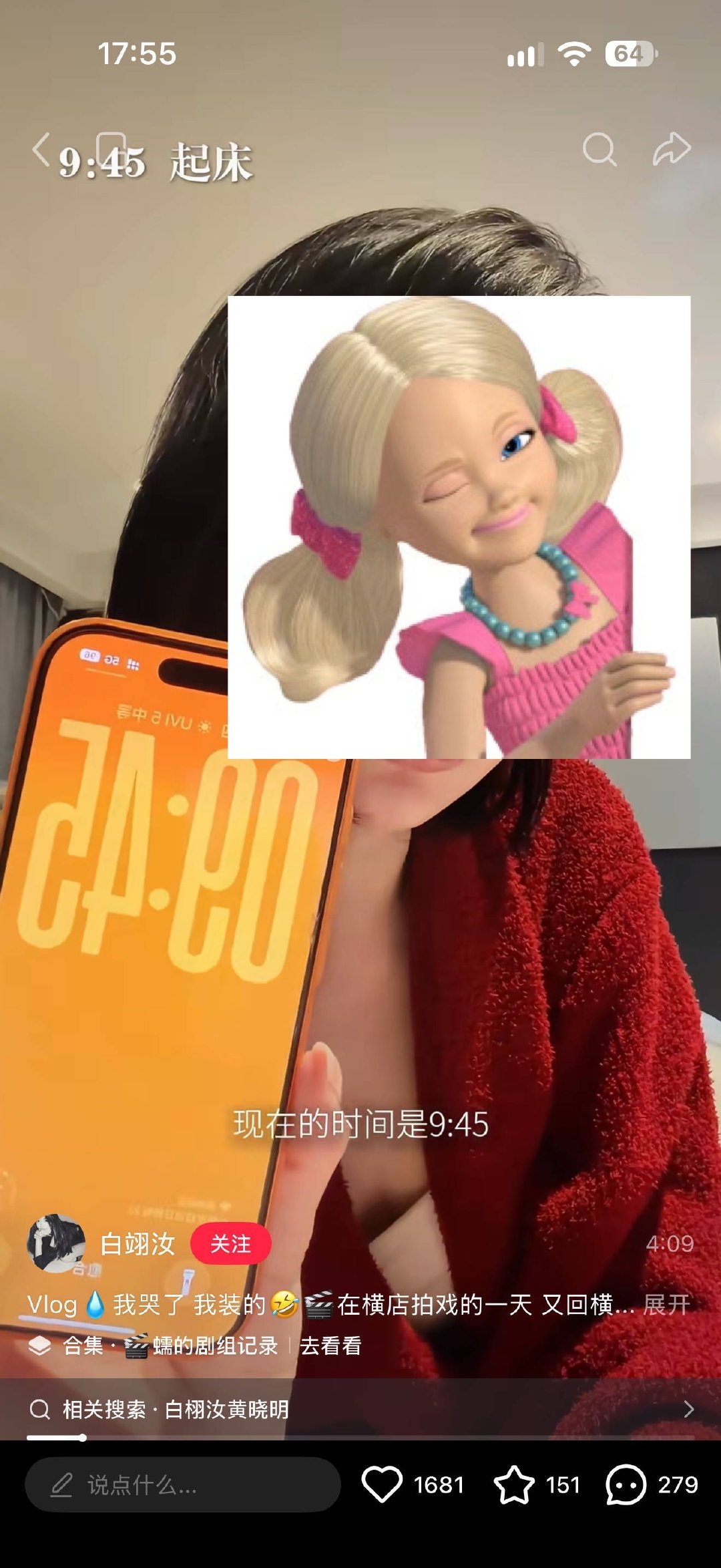 我不清楚的 ​