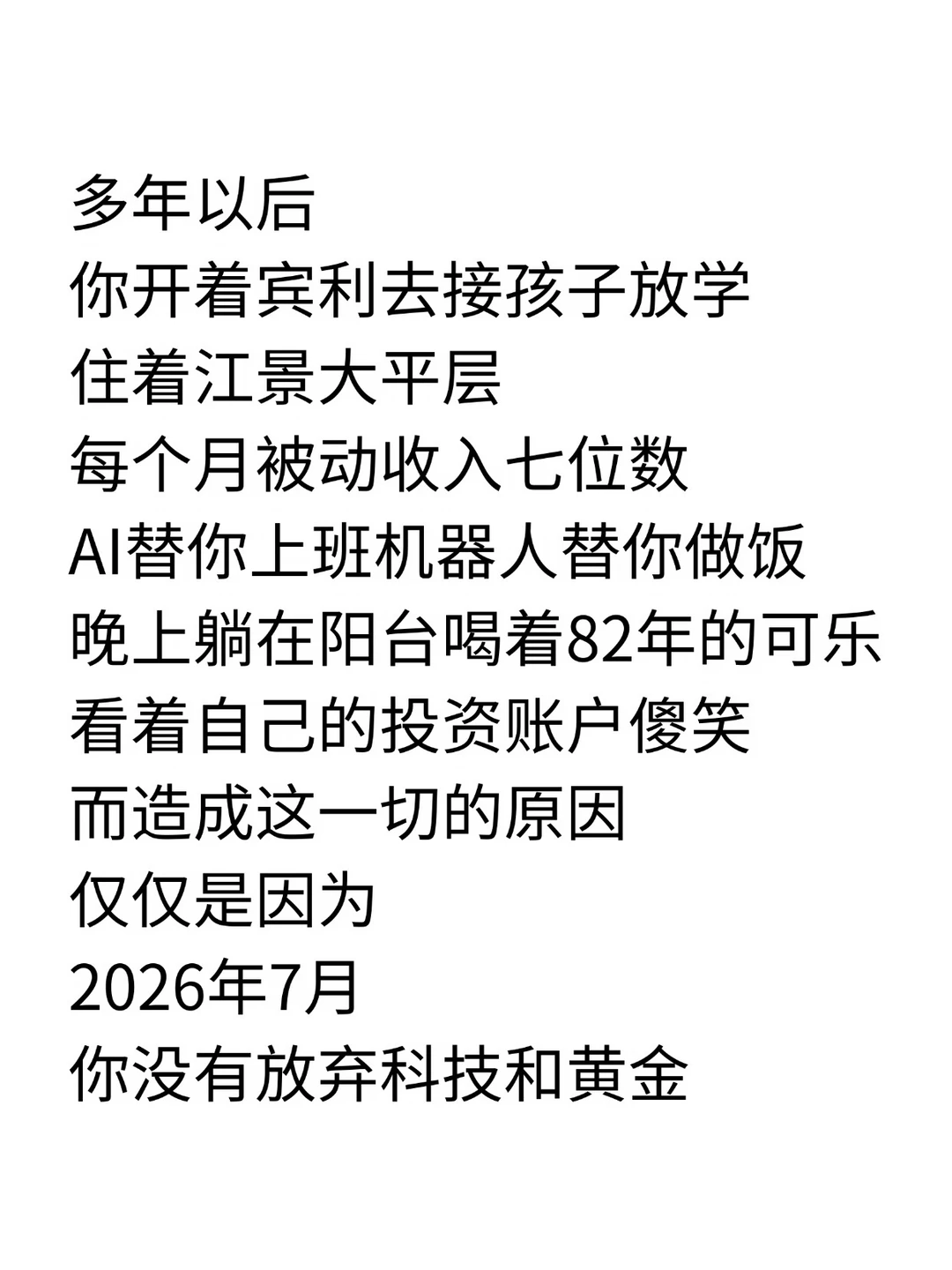 每个人都洋溢着欢乐的笑容