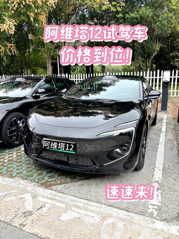 挖到退役试驾车12，这个价格很难不心动！