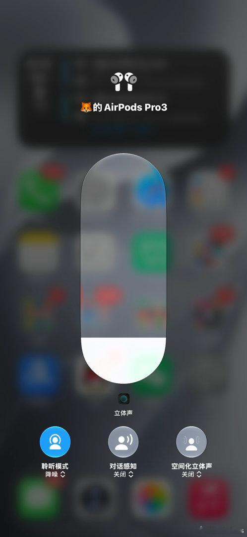 AirPods的降噪功能真的太牛逼了....
舍友吵死了，滚 ​