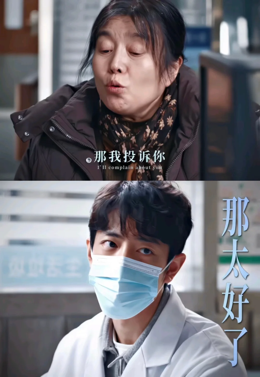 好美丽的精神状态，上班哪有不疯的😂