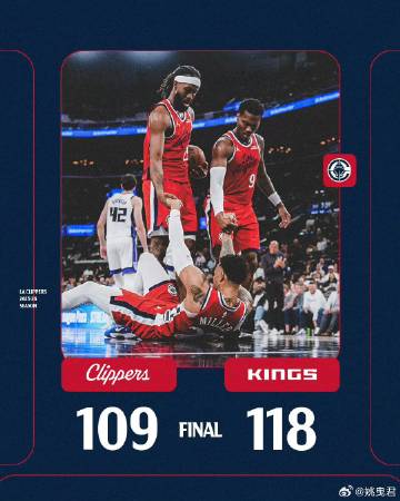 泰伦卢“月经”场，快船队主场意外输给副班长国王，内线被打穿的同时小卡在...