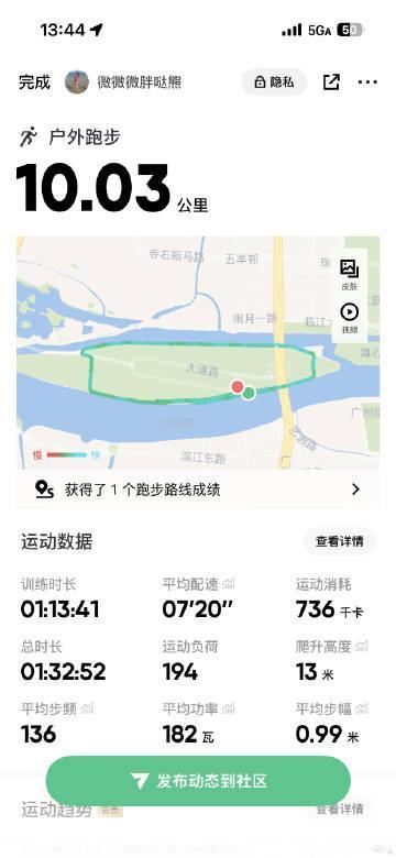 出来晒太阳🌞
