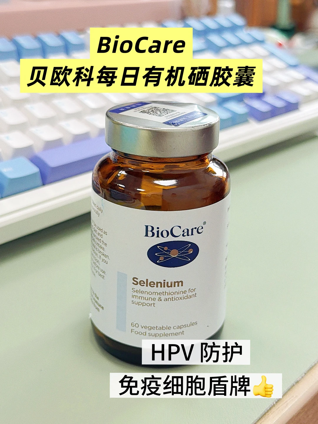 41岁 h*pv反复自救指南