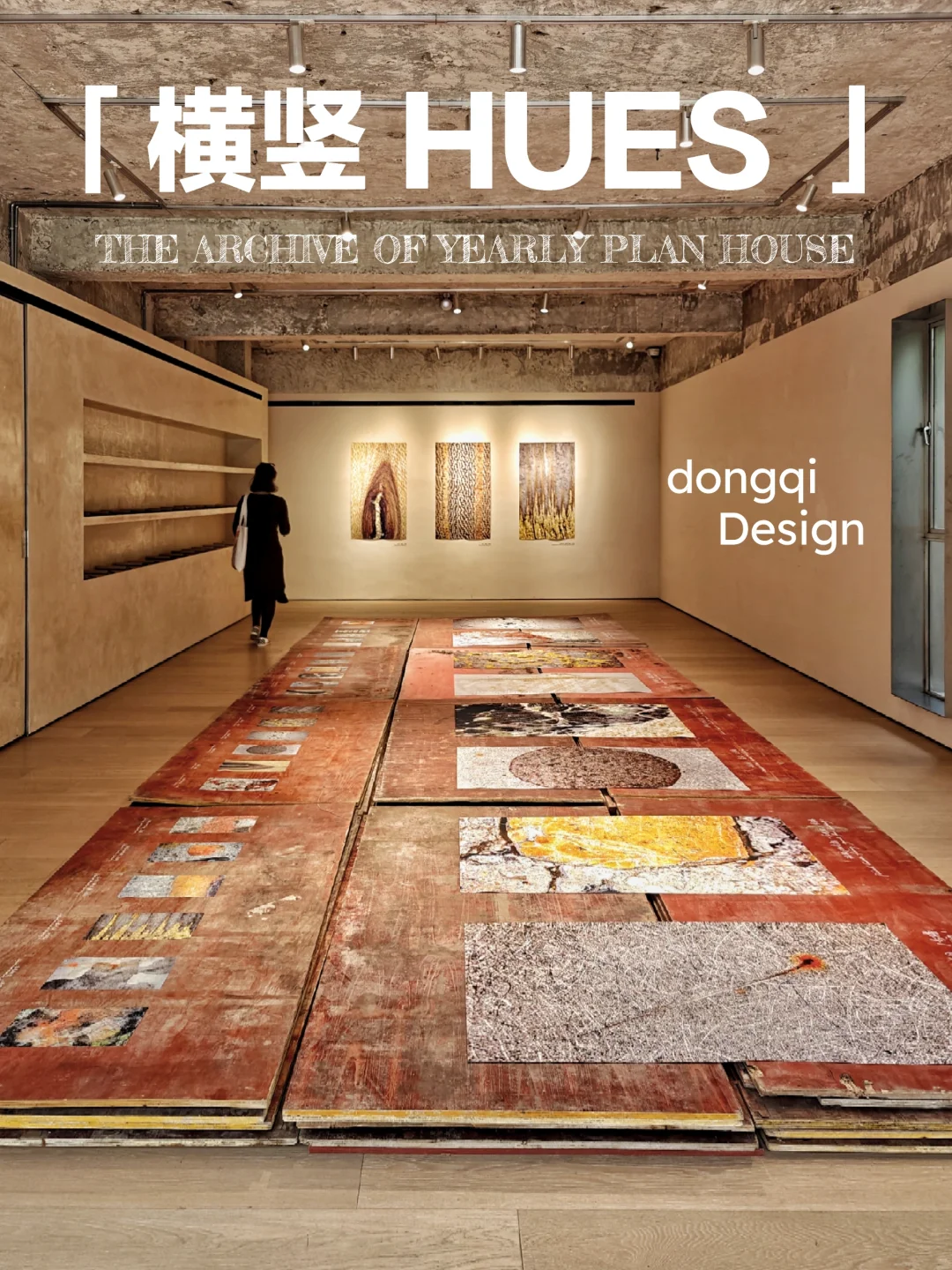 展览末班车｜横竖勾勒的建筑之诗