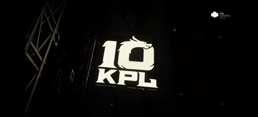再来点现场#kpl主场局 #KPL十周年 #2026KPL年度总决赛