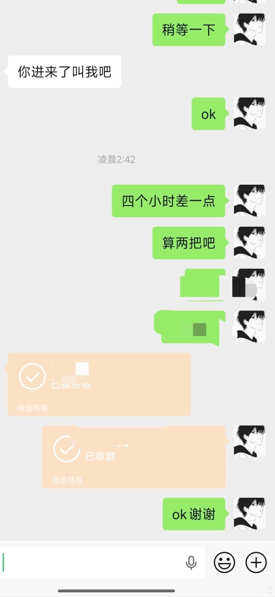 #王者荣耀交易[超话]# 编号gr0432
星耀陪 ​