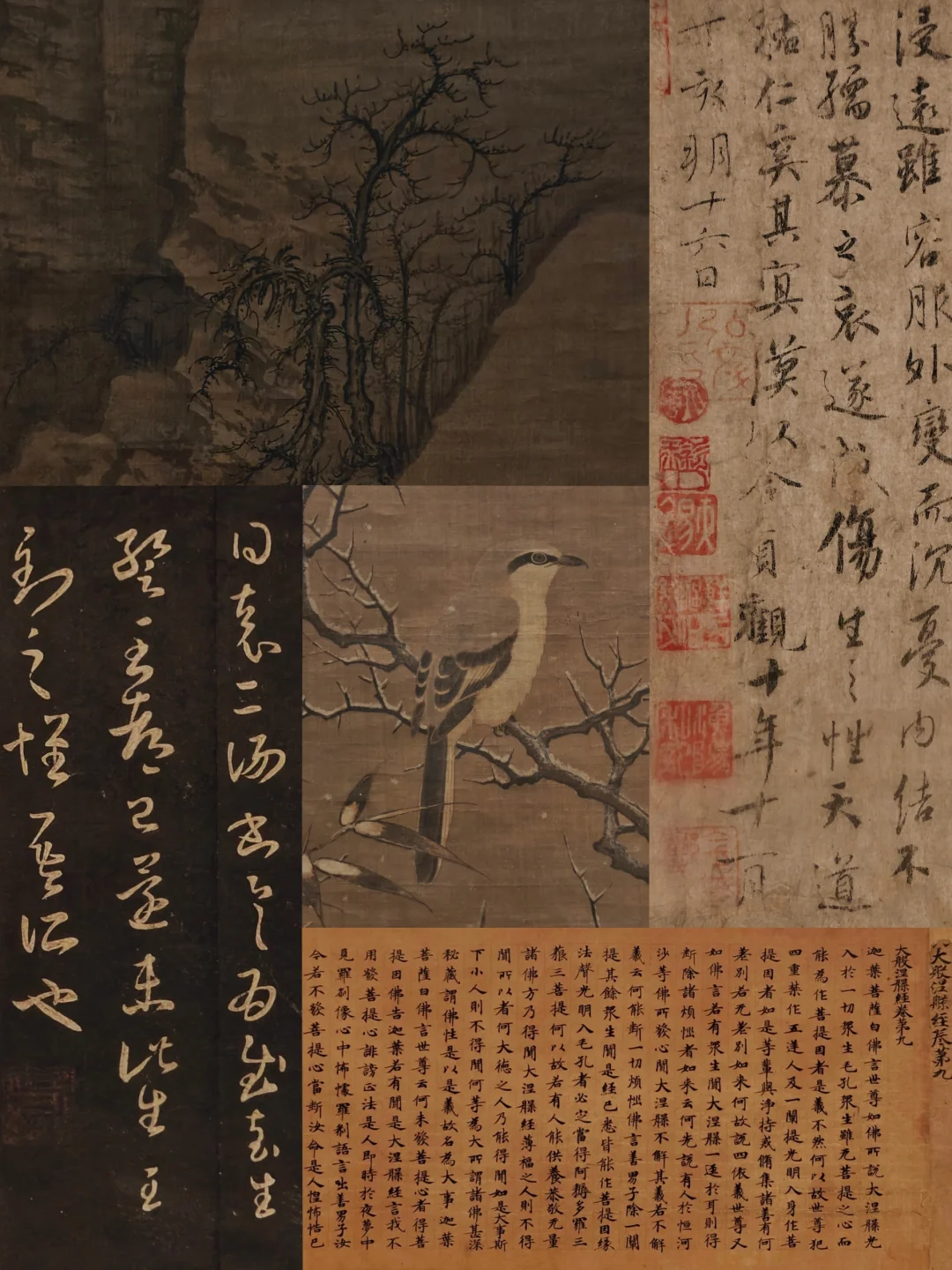 上博书画换展，淳化阁帖王羲之“展一送十”