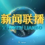 西藏那曲市巴青县7.0级地震抢险救援工作抓紧进行 ​