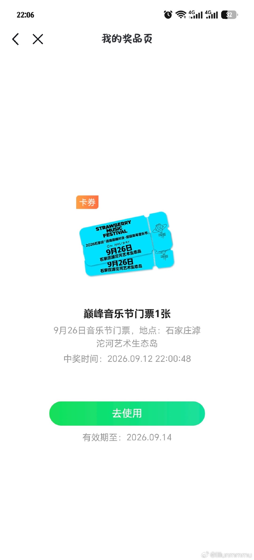 #万妮达[超话]# 想问下有人要吗低价出 ​