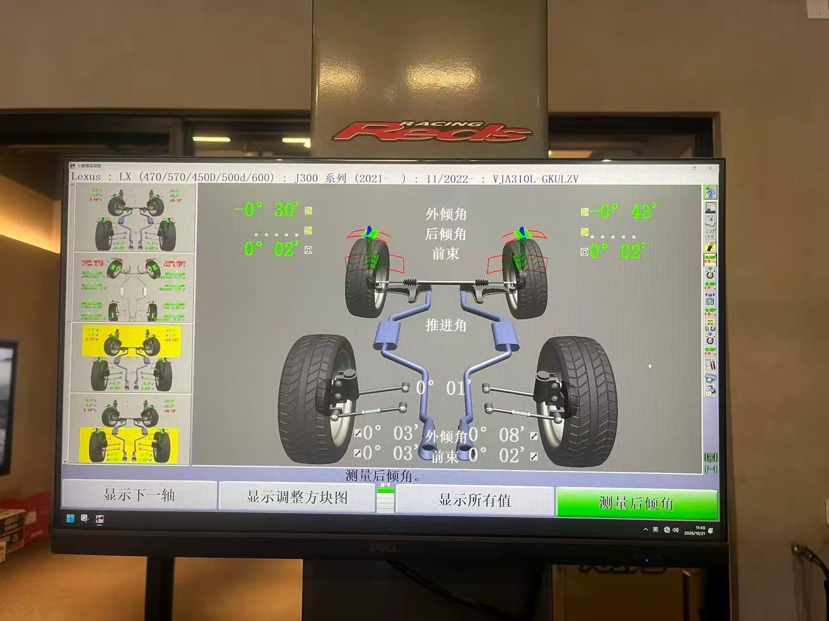 雷克萨斯LX700h亨特校准完成！硬派越野底盘我们自有一套， 顺便一提这是我今年碰过最有礼貌的车主[碰拳]