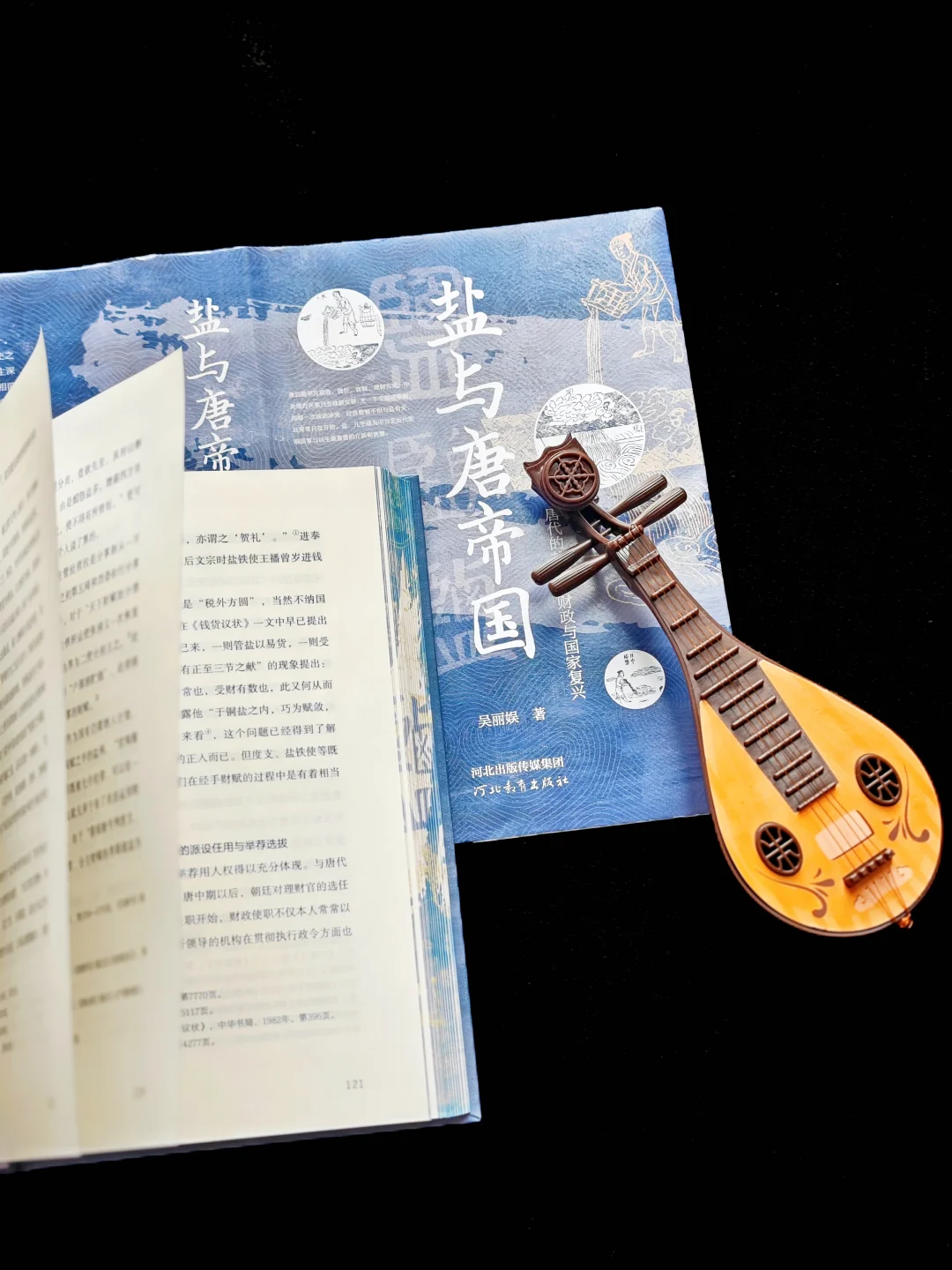 一粒盐，如何影响唐朝国运