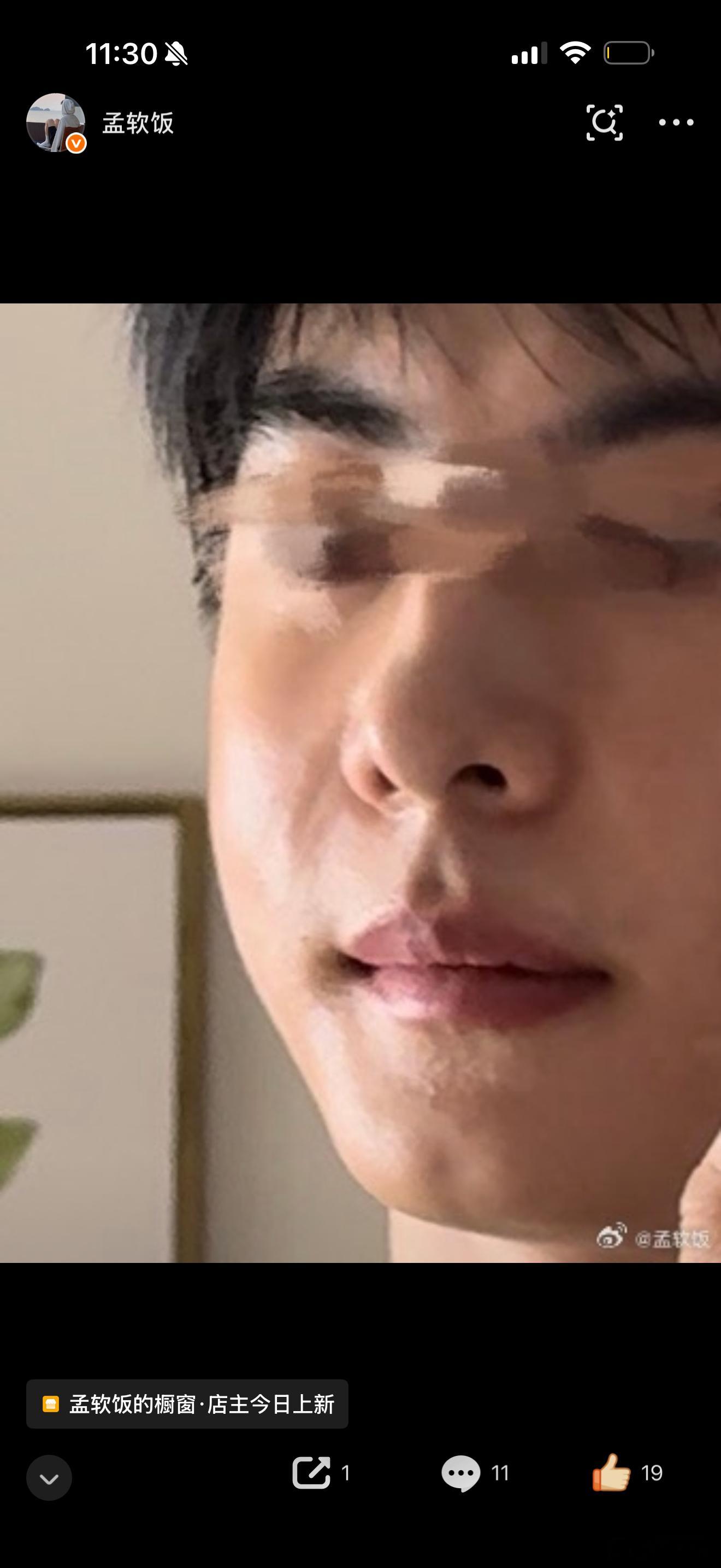 以后谁爱打优法兰谁打吧，我肿疯了…跟他八字不合，打瑞德喜去了🙏 ​​​