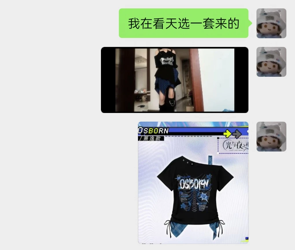 哎，刚刚好
#光与夜之恋 #所有人感受光与夜之恋