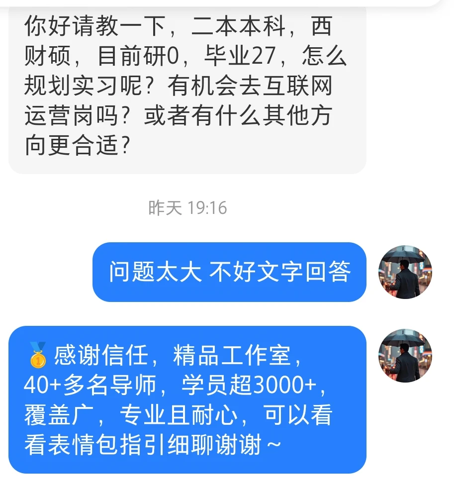 既然来问了，就问一些具体有价值的问题