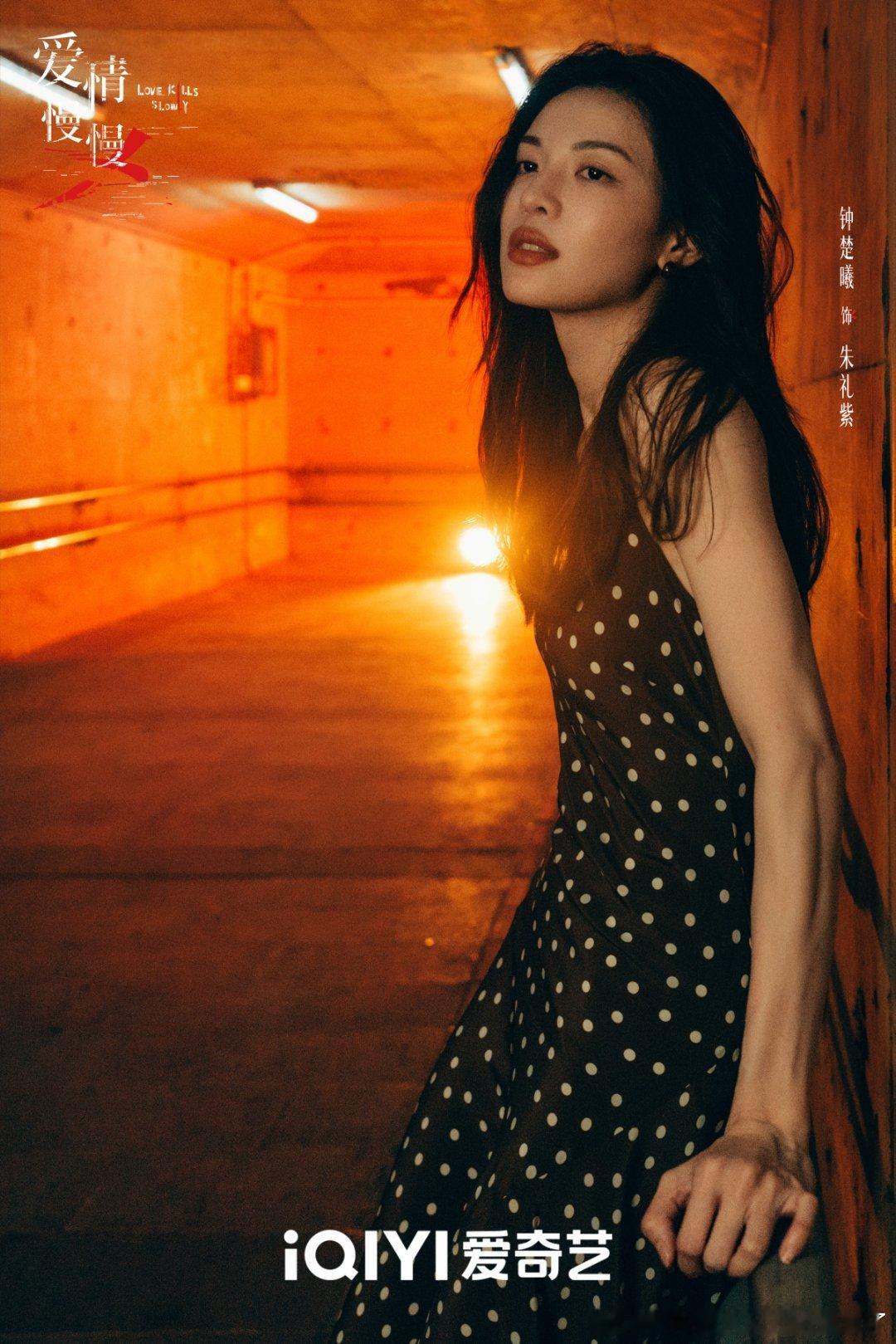  同一场情感纠缠里藏着不同的面孔，每张脸都是待解的谜面，陈伟霆搭档钟楚曦，还有多位实力派特别出演，质感肯定差不了。#2027爱奇艺向新片单##2026爱奇艺悦享会##爱情慢慢# ​
