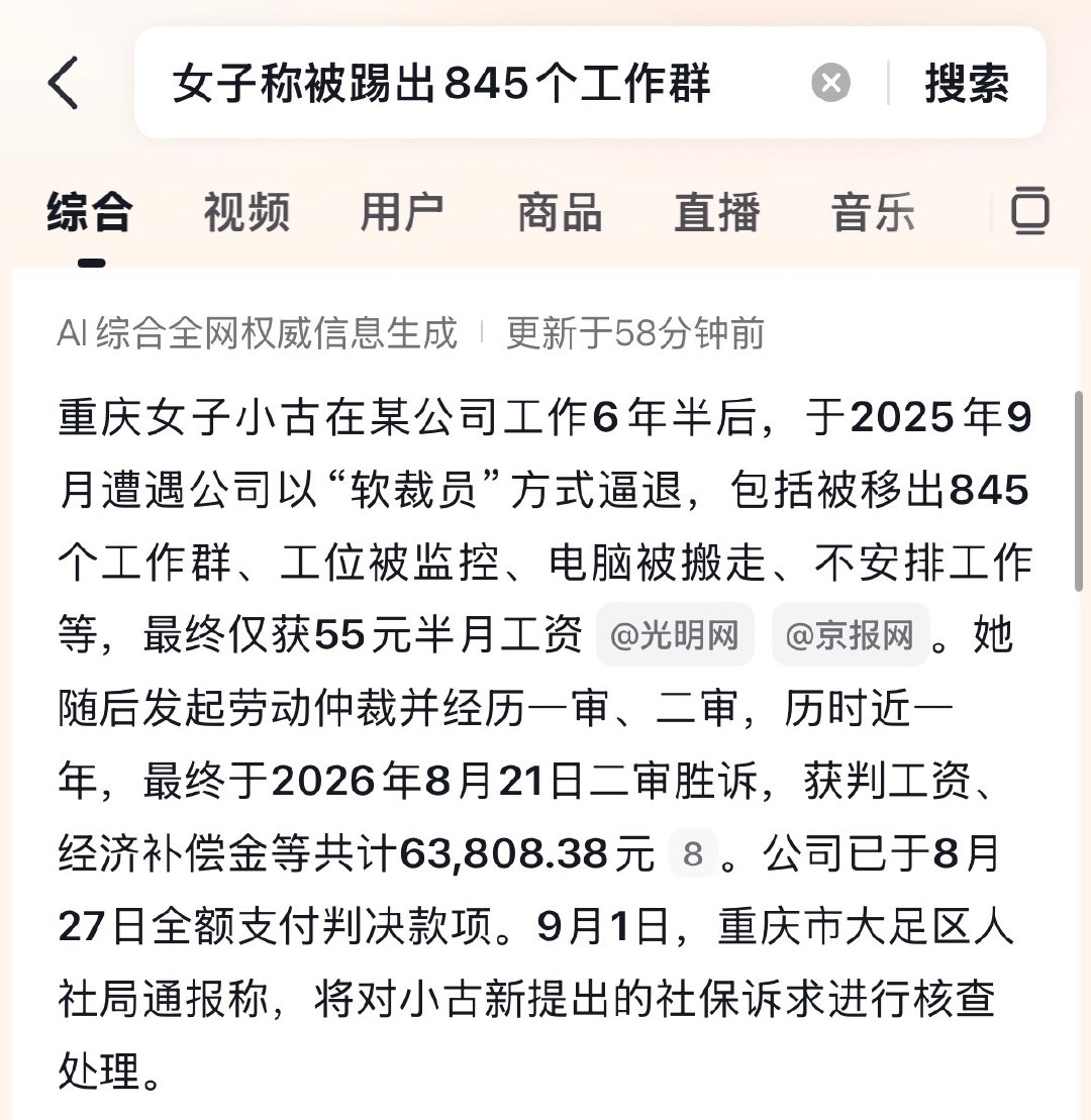 被踢800多个群啊[哆啦A梦害怕] ​