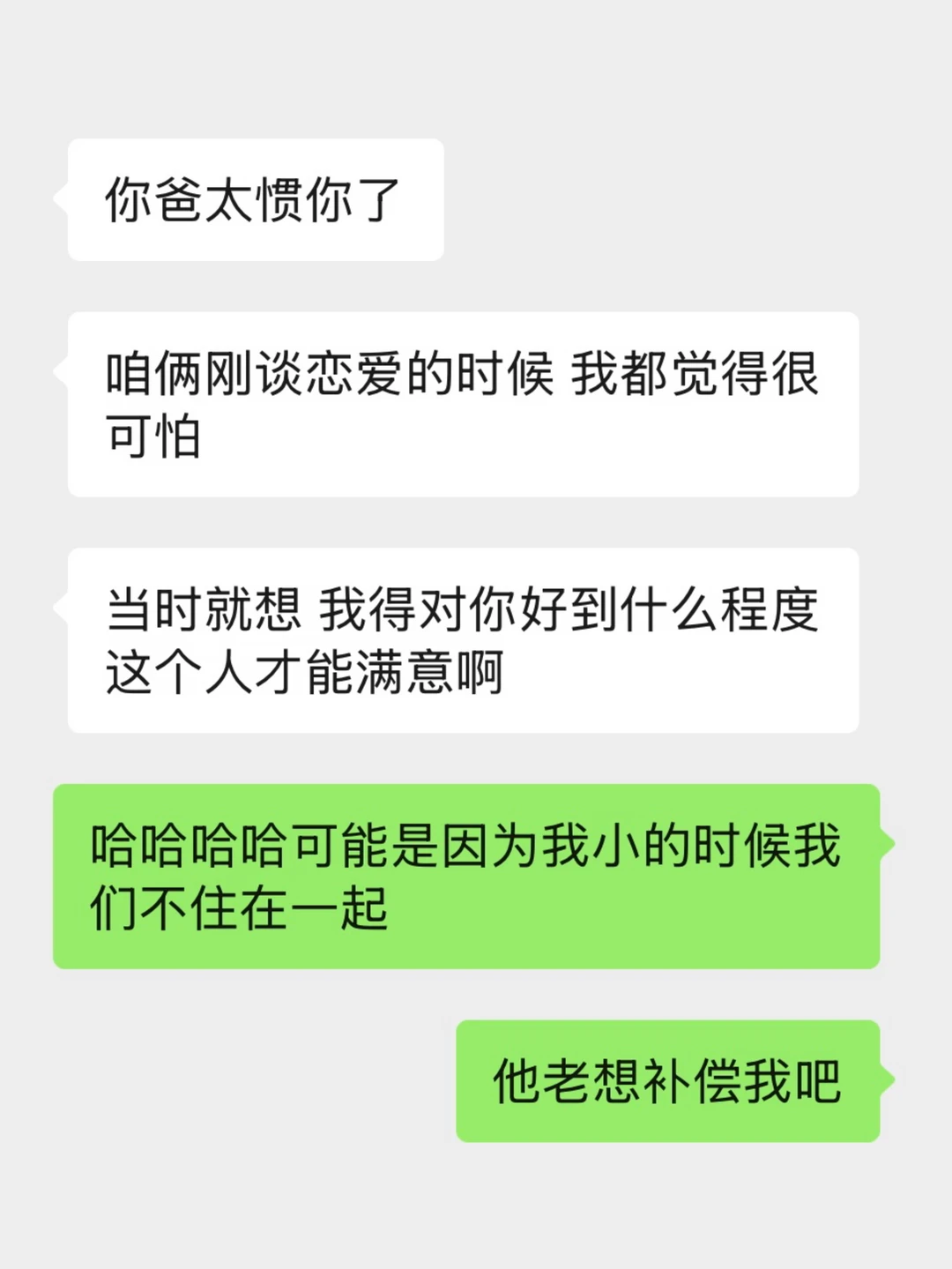 我爸是生活在电话里的人