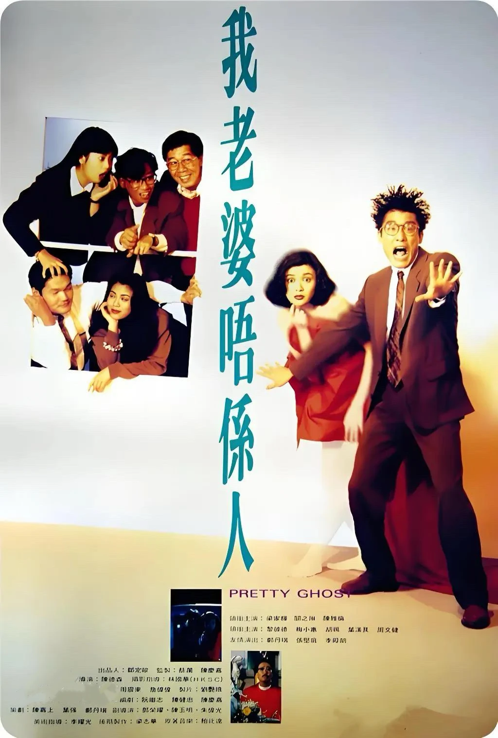 香港🇭🇰电影🎞️再回首