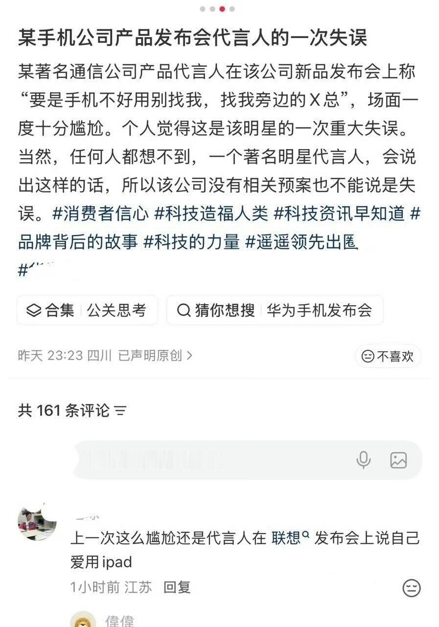 呃…… ​